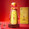 【经典-两瓶送礼装】自营千熙经典 贵州茅台镇 酱香型白酒 纯粮酿造 53度500ml 商务宴请 单瓶装500ml 商品缩略图0