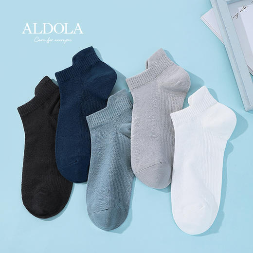 雅黛丽袜子男网眼透气防臭防滑不掉跟日常系列5双装短袜 商品图0