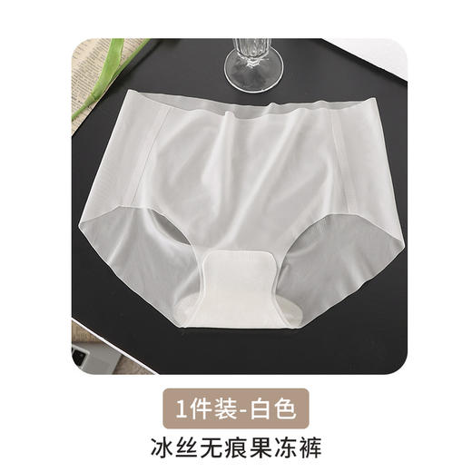 内裤6条装【蜜桃无痕超薄裸感3D艾草底裆面膜裤】立体一片式无痕中腰三角内裤女 商品图5