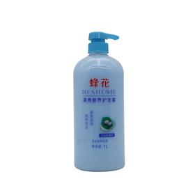 蜂花柔亮营养护发素（含丝肽）1000ml(6904915641287)