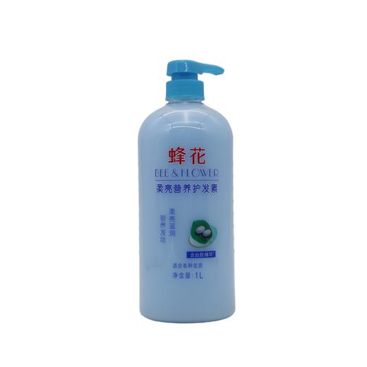 蜂花柔亮营养护发素（含丝肽）1000ml(6904915641287) 商品图0