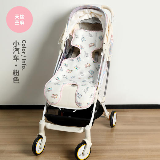 良良 婴儿车手推车凉席 儿童推车凉席子苎麻宝宝夏季凉席座椅垫子 商品图9