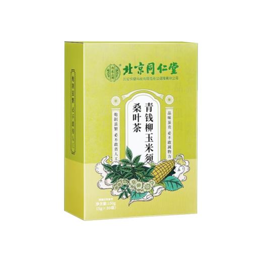 北京同仁堂内廷上用青钱柳玉米须桑叶茶盒装 商品图0