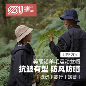 赛乐ZEALWOOD美利奴羊毛渔夫帽百搭庶阳帽防晒防紫外线