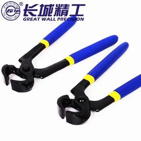 208008长城胡桃钳8"