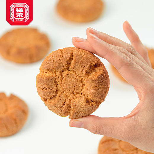 【八个核桃酥】 商品图5