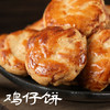 【积分兑换】郭师傅鸡仔饼150克/包 商品缩略图1