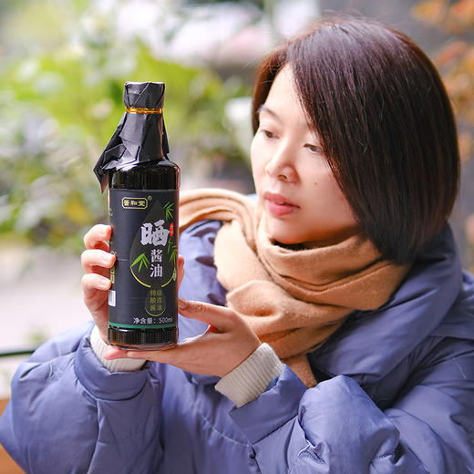 【古法酿造的匠人老爹酱油】1080天的竹580天的原汁酱油&580天的无盐酱油 商品图1