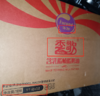 （海融）季歌含乳脂植脂奶油  冷藏 商品缩略图0