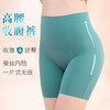 【Lyco Reco】冰丝收腹安全裤，抑菌防螨，吸湿排汗，无痕提臀工艺设计，舒适包裹，亲肤不卡档，抑菌呵护私密 商品缩略图3