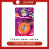 T 艾默思 宇宙之光魔法胶 商品缩略图0