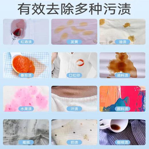 白猫全效去渍＋亮白洗衣粉 2.48kg/包 商品图2