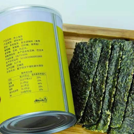 YP海娃哥夹心海苔套组  商品图7