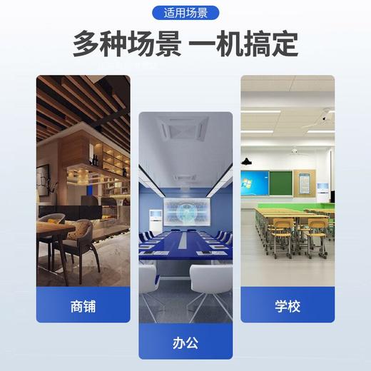 【海尔KFRd-120LW 50BAC13】海尔（Haier）5匹柜式空调商用中央空调5P立式柜机3d送风380V冷暖 KFRd-120LW 50BAC13 商品图5