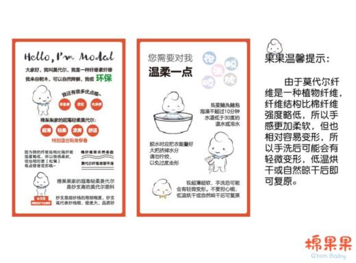 棉果果商场同款夏季小童73-130码新品包边莫代尔女童背心T恤M221170423363 商品图4