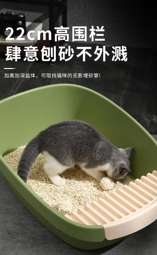 【宠物用品】大号加厚半封闭猫砂盆防外溅猫厕所 商品图3