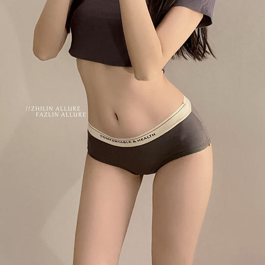 6条装内裤【运动字母纯绵透气内裤】~亲肤透气软糯少女内裤撞色简约包臀女士三角裤 商品图5
