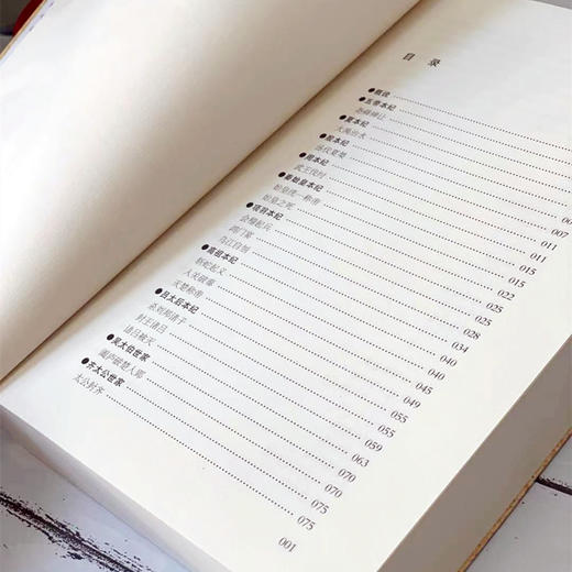 史记精讲韩兆琦中国青年出版社史记精华本历史文化书籍中学生课外推荐阅读官方正版 商品图2