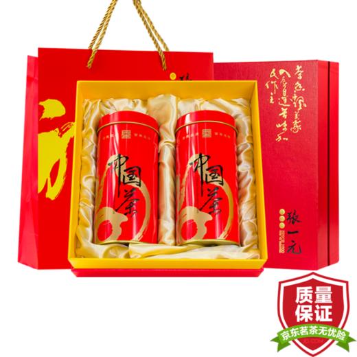 张一元  茉莉花茶礼盒 金福礼盒300g 商品图0