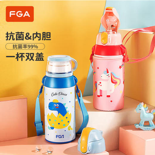 富光贝贝佳真空儿童保温水壶600ml 商品图0
