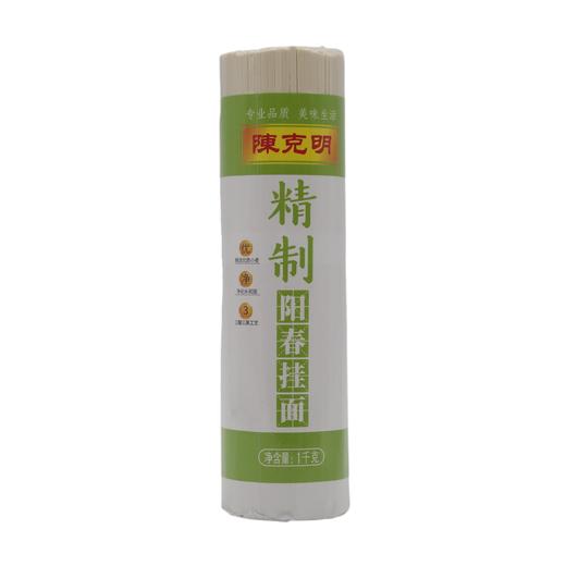 陈克明阳春精制挂面1000g（6922507829233） 商品图0