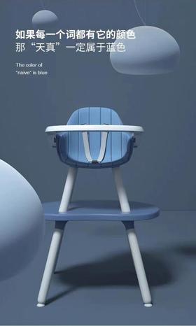 LY266多功能蘑菇餐椅