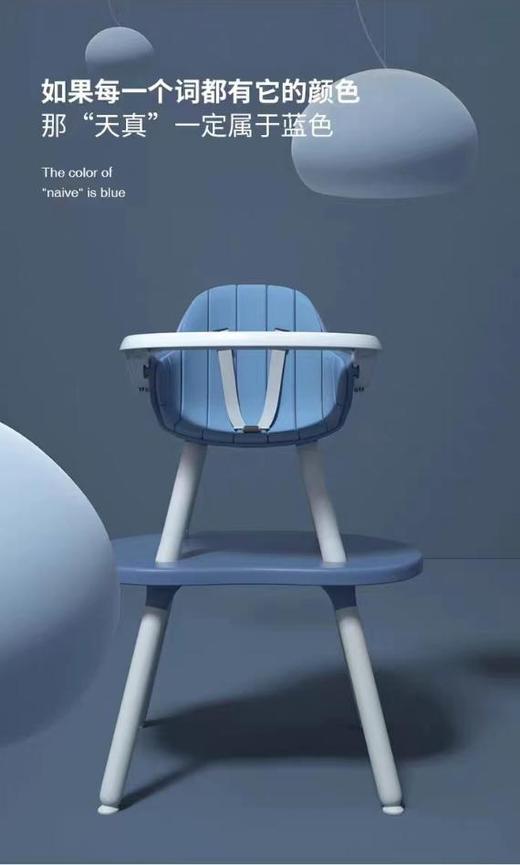 LY266多功能蘑菇餐椅 商品图0