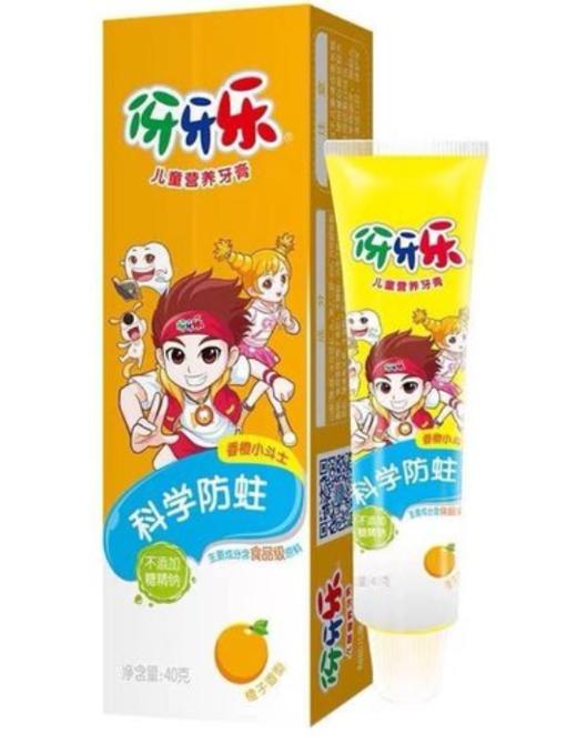 伢牙乐儿童营养牙膏（香橙小斗士）40g 商品图0