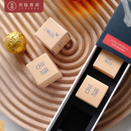 茗珠生茶1盒8克/粒（10粒/盒） 商品图2