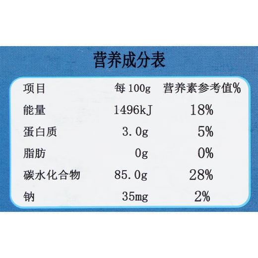 爵芙雪天使棉花糖糖果70g/袋 商品图2