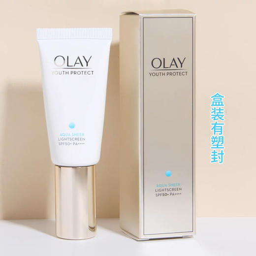 Olay玉兰油小白伞防晒30ml 商品图1
