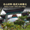 茗珠熟茶1盒 8克/粒（10粒/盒) 商品缩略图1