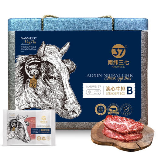 南纬37度  澳洲进口原切草饲牛排礼券 商品图1