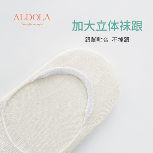 雅黛丽船袜女夏季隐形袜防滑不掉跟网红浅口袜子 商品图4