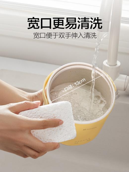 【磨客 便携电炖锅】mokkom磨客电炖锅煮粥神器迷你小型家用多功能便携炖煮锅煲汤炖锅 商品图4
