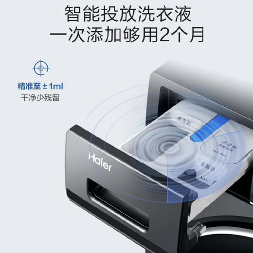 海尔（Haier）洗衣机 EG100HMATE81SU1 商品图11