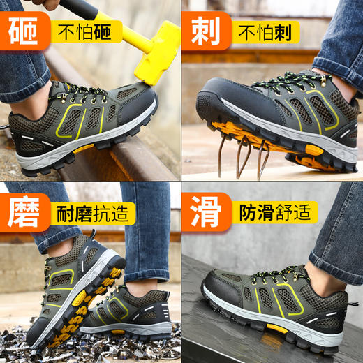 夏季款劳保鞋钢包头防砸防刺穿透气工作鞋 商品图4