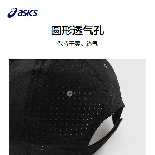 ASICS/亚瑟士童装2023年夏新款男女童帽子中性休闲百搭运动网球帽 商品图1