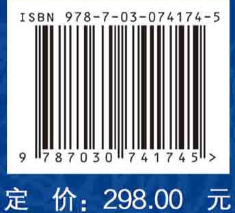捕捞工程学/卢伙胜 夏章英 商品图2