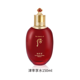 【保税仓】后 津率享爽肤水 150ml