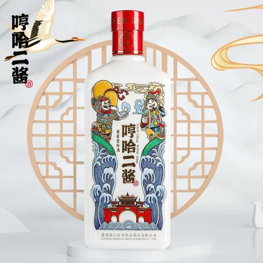哼哈二酱 酱香型白酒 53度 500ml礼盒装 商品图2
