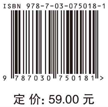 短波通信系统技术与应用 商品图2