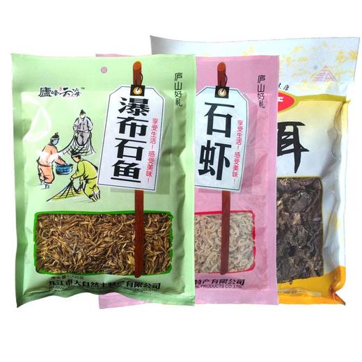 庐山瀑布 石鱼  石耳  小河虾皮 商品图0