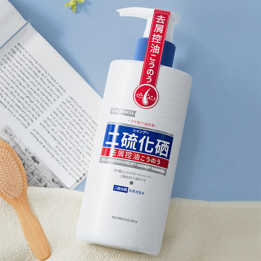 【买一送一 拯救大油头！】欧嘉莱尼二硫化硒去屑洗发水 清爽蓬松 改善毛躁 柔顺滋润洗发水 300ml 商品图3