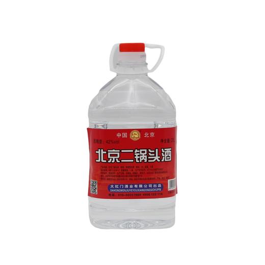 北京二锅头壶装42度2L（6921299304041） 商品图0