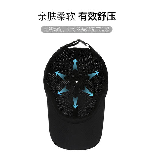 HUAPAO画跑 马拉松跑步速干透气网眼户外运动遮阳防晒帽 商品图3
