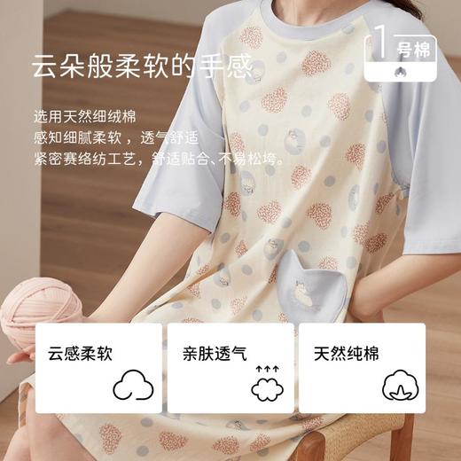 3部 顶瓜瓜 恬然满印女士短袖睡裙DJJWX-APW23213 商品图3