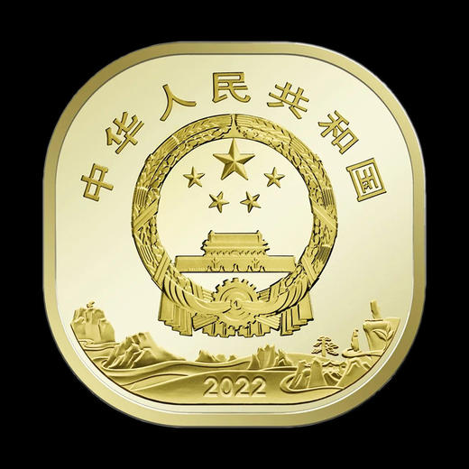 黄山纪念币！ 商品图3