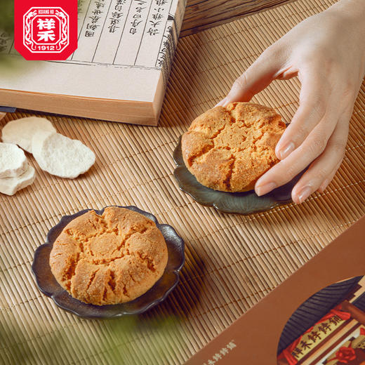 【八个核桃酥】 商品图1