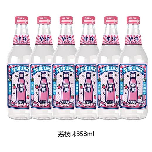 华洋汽水荔枝味358ml 商品图5
